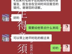 -立德动物医院·24小时中心(番禺区院区)