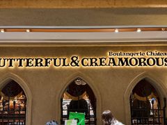 -B&C黄油与面包·法式古堡面包坊(新天地店)