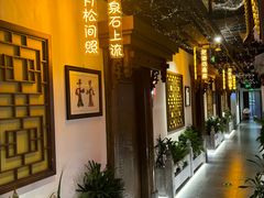 -秦月轩·长安小馆·新陕菜(阜成路·五棵松店)