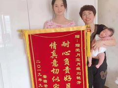 -爱月宝月嫂·育儿嫂(哈尔滨总店)