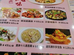 -东江海鲜酒家(艺都分店)