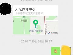 -东方启明星篮球培训(天坛校区)