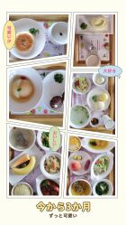 -大美母婴湖畔月子中心(江宁店)