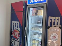 -DQ·蛋糕·冰淇淋(余姚万达店)