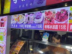 -海大南门夜市(海富街店)