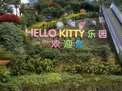 -安吉Hello Kitty乐园