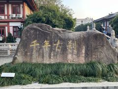 -南翔古镇
