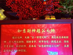 -钦赐仰殿道观