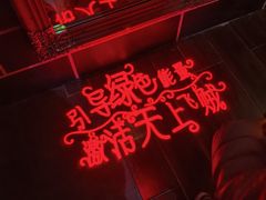 -Xcape异时刻密室逃脱魔法互动(瑞虹天地太阳宫店)