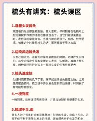 -Bollins波林丝•专研护发中心