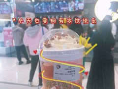 -茶理宜世(岭南站NOVA店)