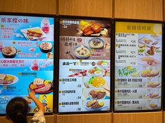 -大家乐(广州花城汇店)