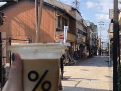 -% Arabica(京都东山店)