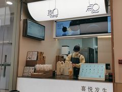 -喜茶(天津滨海万达广场店)