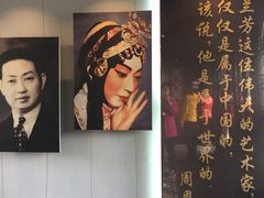 -梅园