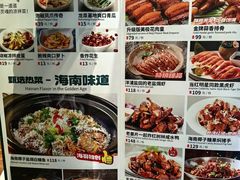 菜单2-龙泉人椰子鸡(龙昆南店)