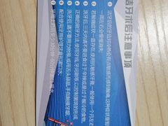 -昊昱口腔门诊部