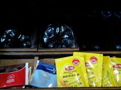 -北京朝阳悠唐皇冠假日酒店