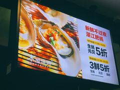 菜单-木屋烧烤(创意园店)