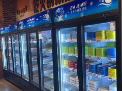 -牛小嫩串串火锅(延边大学文化城店)