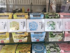 -乐纯(苹果社区店)
