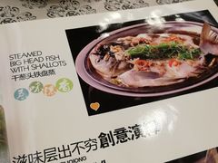 菜单-客家汇·客家传承菜(水库店)