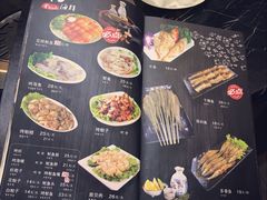 菜单-金刚山(学府路店)