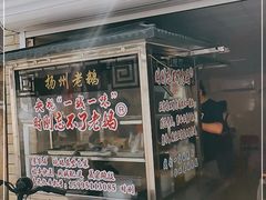 -正宗忘不了老鹅(梅岭店)