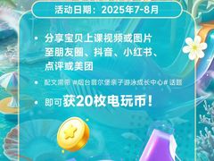 -翡尔堡亲子游丨泳成长中心(万象汇店)