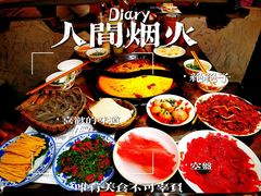 -朱光玉火锅馆(正弘城店)