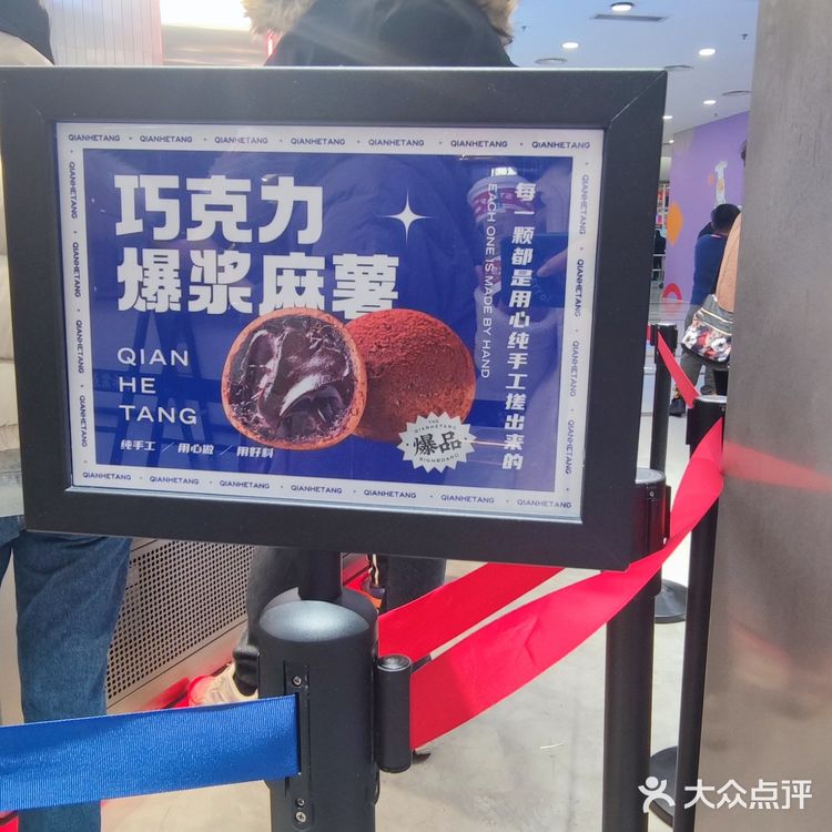 这家老上海新点心，侬吃过伐！