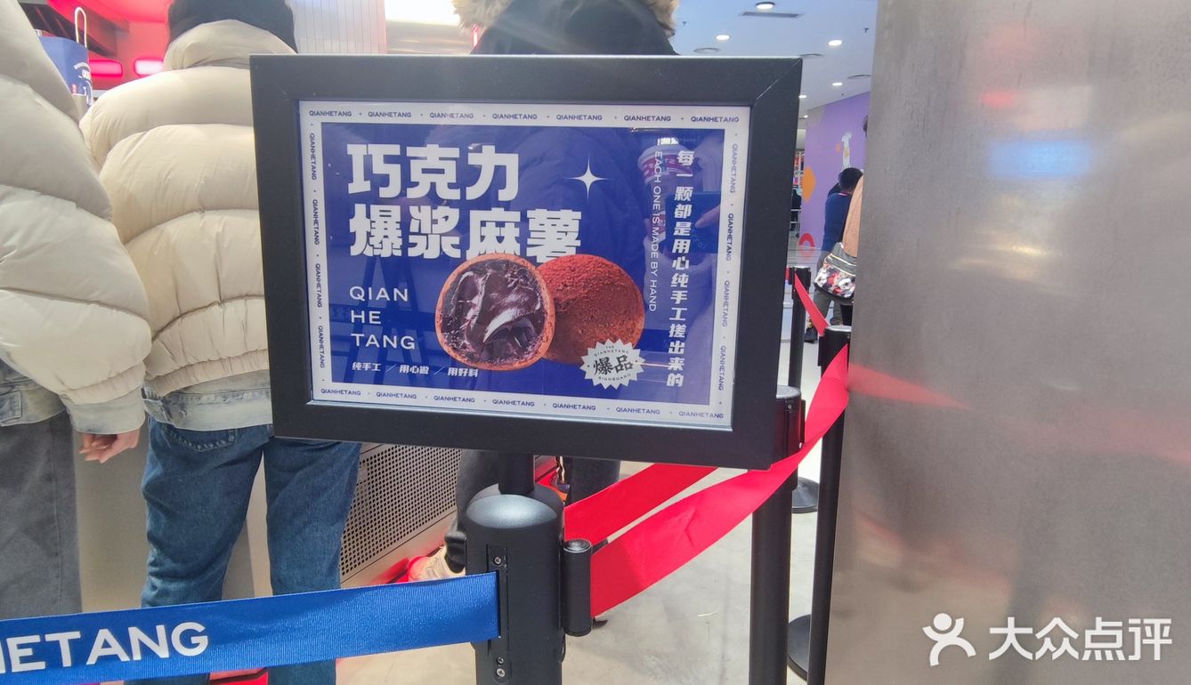 这家老上海新点心，侬吃过伐！