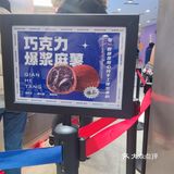 这家老上海新点心，侬吃过伐！