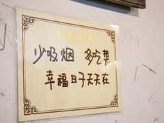 -七寻八找·胡同菜