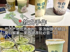 -杭州湖滨in77