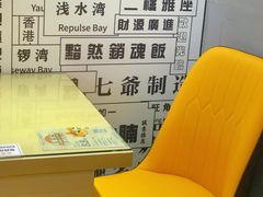 -七爷清汤腩·港式茶餐厅(世博店)