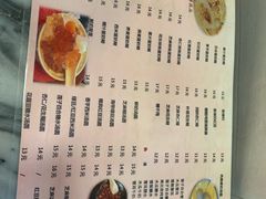 菜单-玫瑰甜品(文明路店)