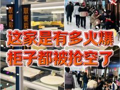 -火炉火自助餐(西直门凯德MALL店)