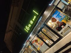 -泉味道贵州厨房(三里河店)