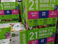 -山姆会员商店(亦庄创意生活广场店)