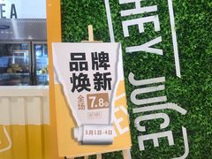 -茶桔便(爱琴海店)