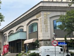 -Dr.U博士医疗美容医院