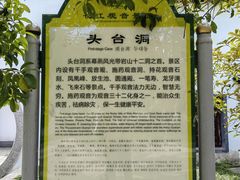 -幕燕滨江·长江观音景区