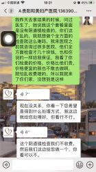 -贵阳和美妇产医院
