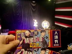 -喜剧部落脱口秀(三里屯店)