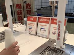 -红星前进面包牛奶公司(君太店)