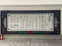 -荔湾湖公园