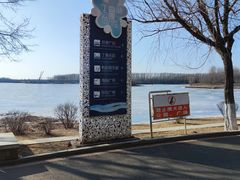-丁香湖公园