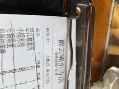 -醉云喃