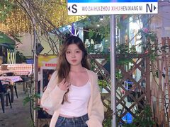 -川友记·川菜院子